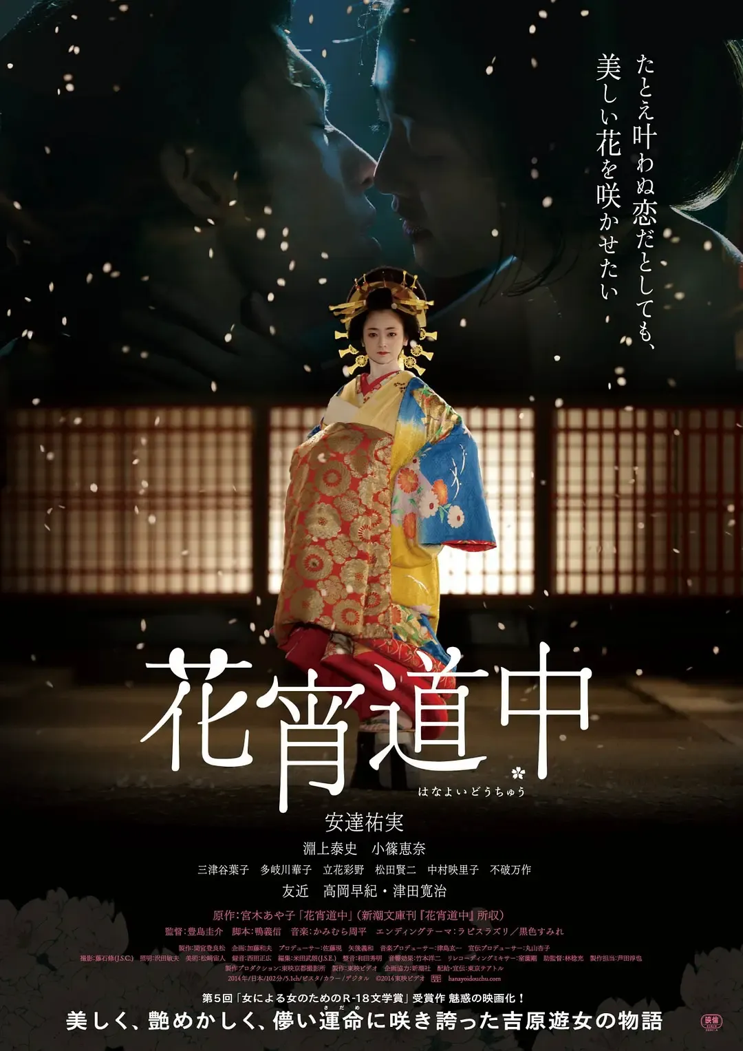韩国三级做爰专题配图