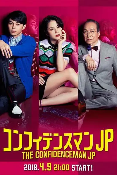 私人电影网高清热门电影专题配图