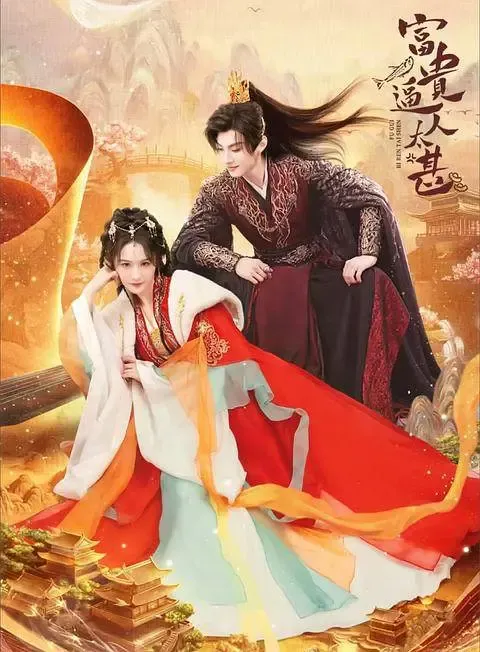 东北妇女言行令人不悦专题配图