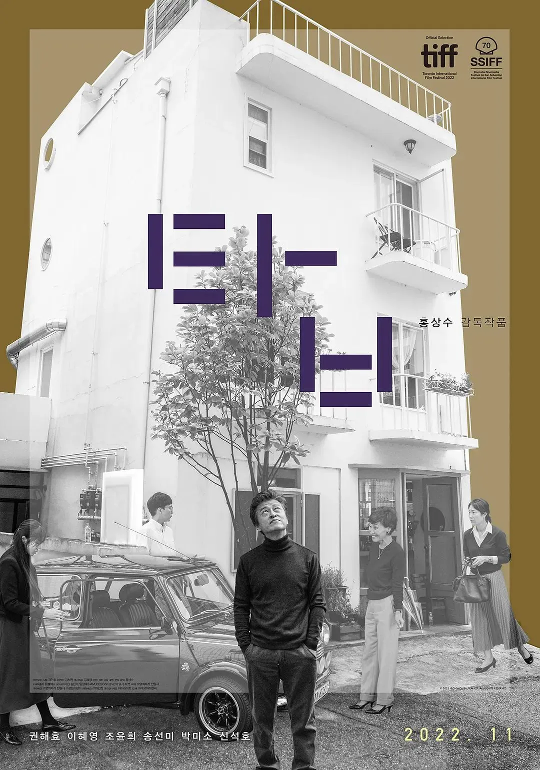 红楼梦十八春原版专题配图