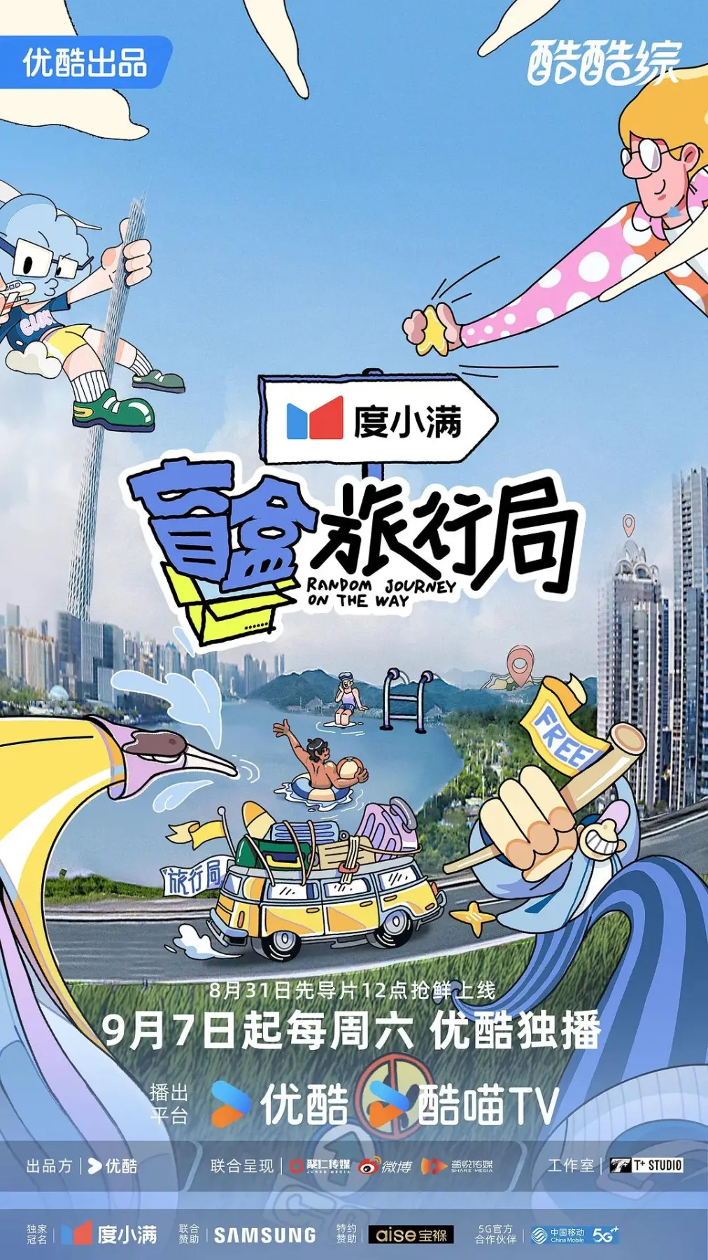 人人操综合网专题配图