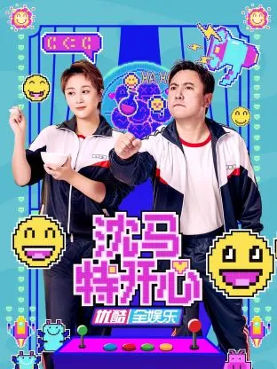 仙踪林直接入口rapper官方版专题配图