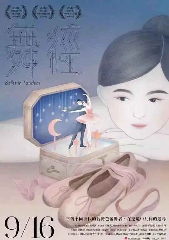 公共卫生间不专题配图