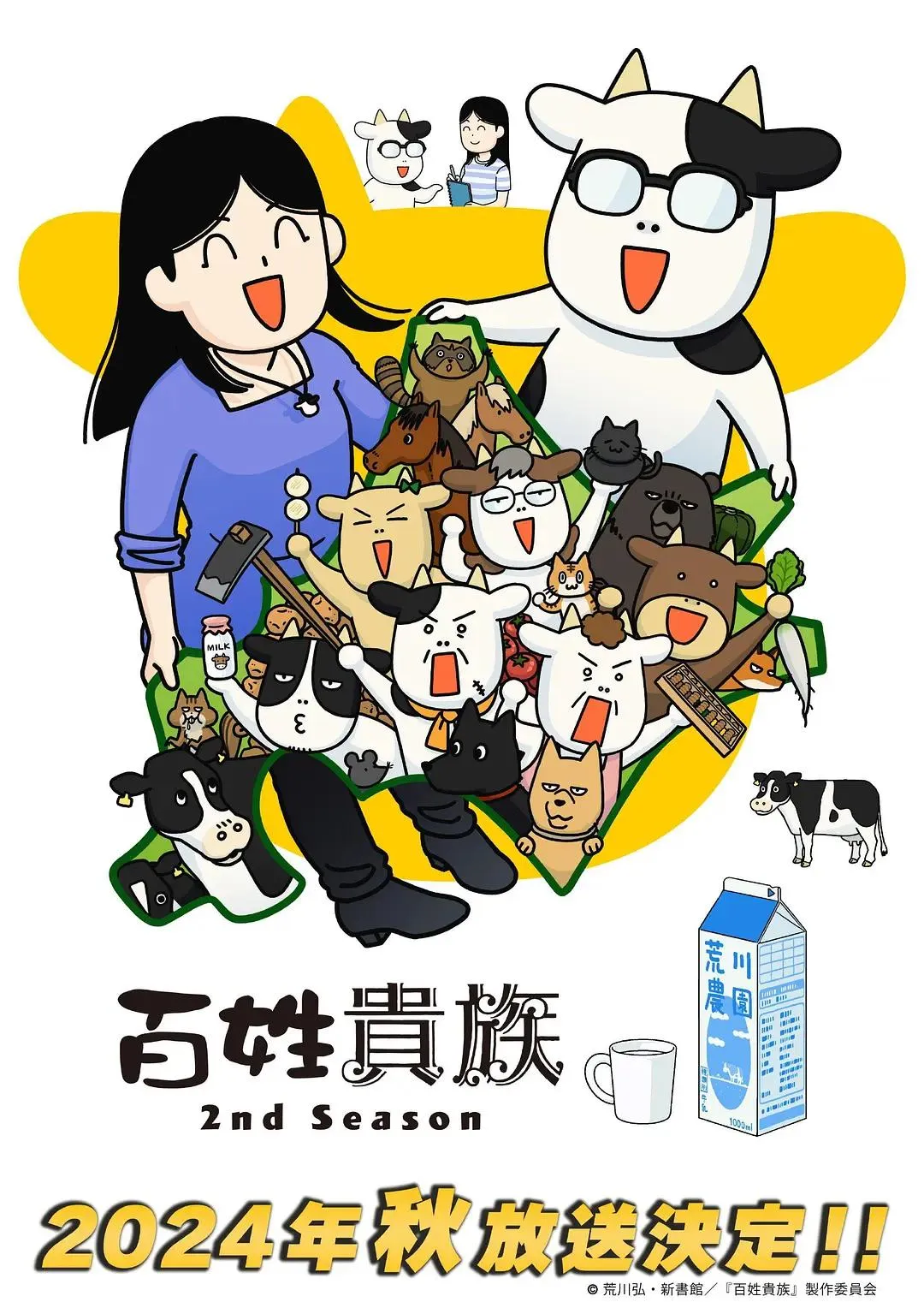 亚州AV综合色区无码一专题配图