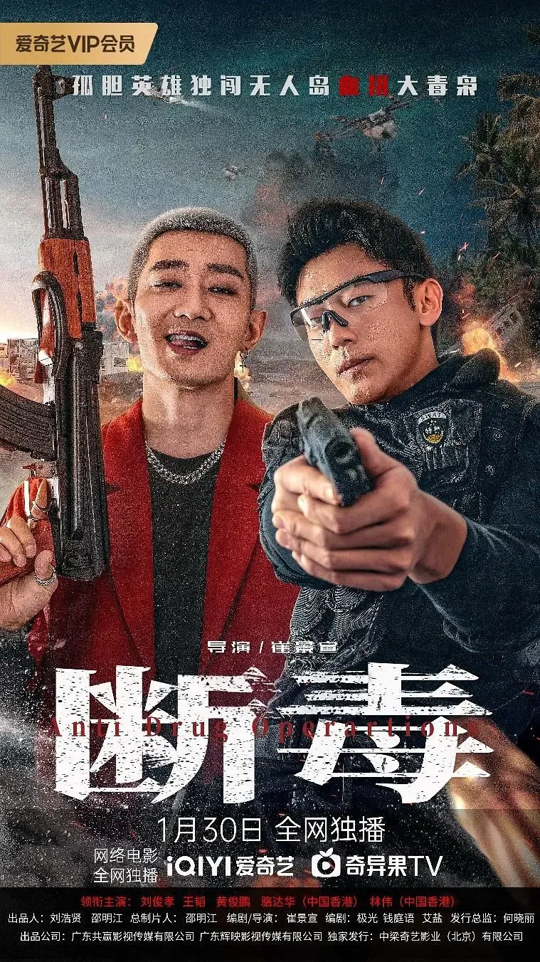 在线直播官方版下载专题配图