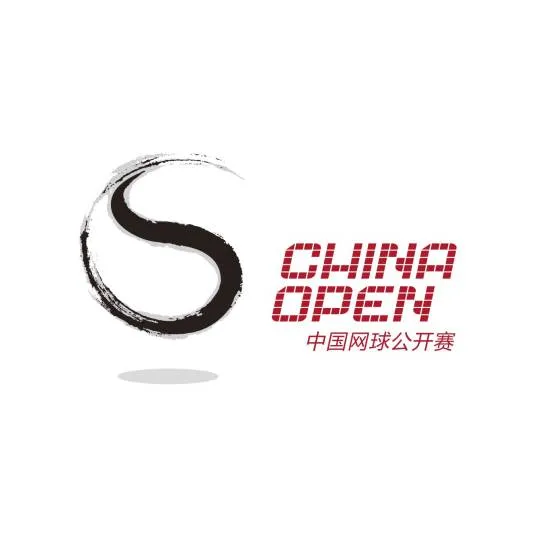 中国网球公开赛正赛单打第2轮、双打第1轮 阿朗戈0-2郑钦文20250927