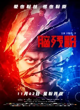 ZOOMSERVO兽狗最新版本更新实测效果专题配图