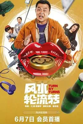 直播工具与直播伴侣的八人美颜实用指南专题配图